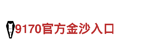 188金宝下载-专业机械企业公司